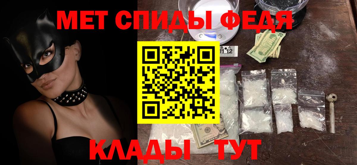 omg онион  АМФ Розовый  АМФЕТАМИН  Вход с VPN  Кохма 