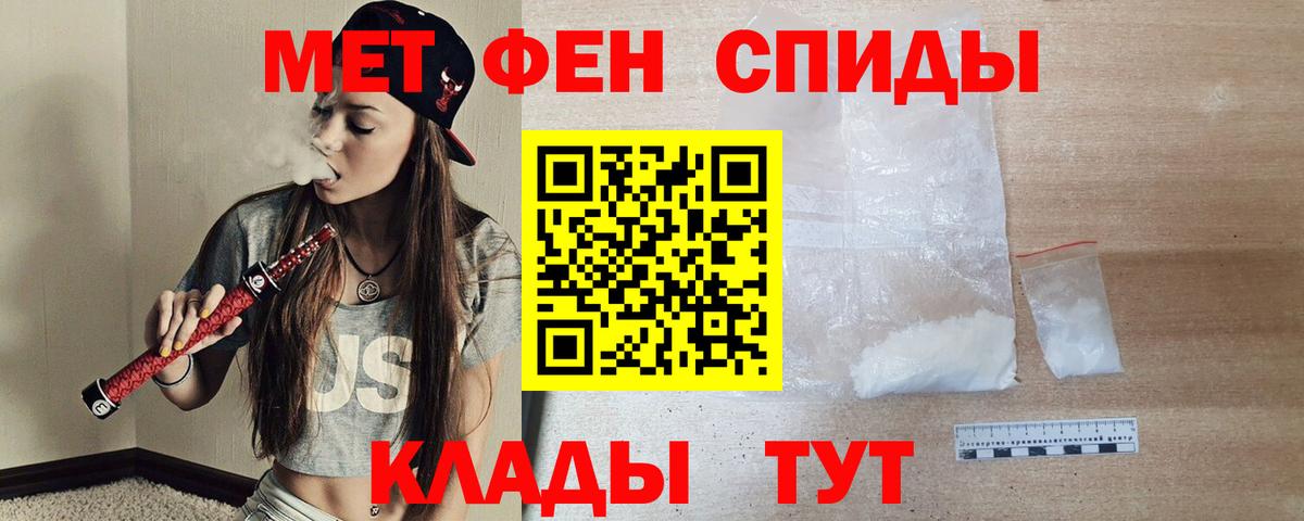 Амфетамин 97% Кохма