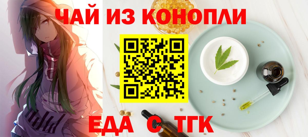 Canna-Cookies конопля  Вход с VPN  Кохма 