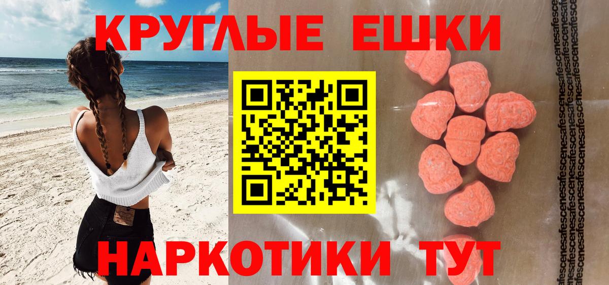 Кохма  blacksprut маркетплейс  Экстази 280 MDMA  Экстази  Вход с VPN  Ecstasy MDMA 