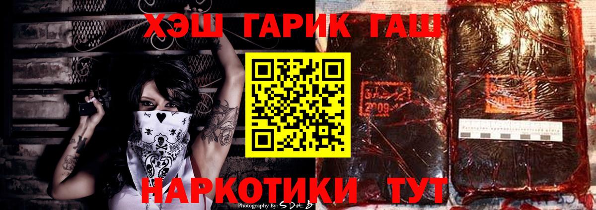 Гашиш Ice-O-Lator  Вход с VPN  Кохма  ГАШИШ Изолятор 