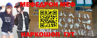 первитин Ангарск