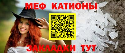 прущие грибы Анжеро-Судженск