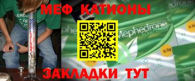 первитин Ангарск