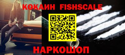 первитин Ангарск