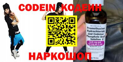 прущие грибы Анжеро-Судженск