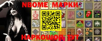 прущие грибы Анжеро-Судженск