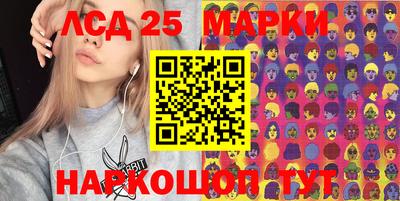 первитин Ангарск