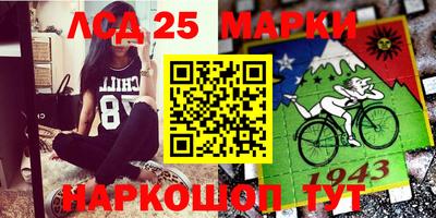 первитин Ангарск