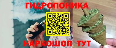 PSILOCYBIN Анапа