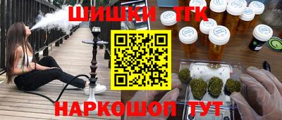 первитин Ангарск