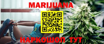 прущие грибы Анжеро-Судженск