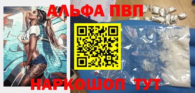 PSILOCYBIN Анапа