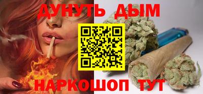 прущие грибы Анжеро-Судженск