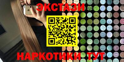 прущие грибы Анжеро-Судженск