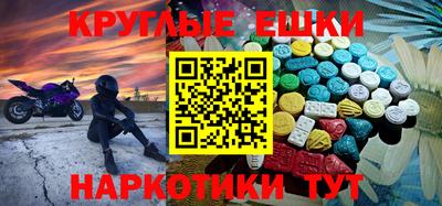 первитин Ангарск