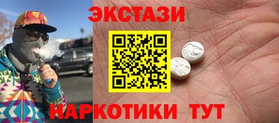прущие грибы Анжеро-Судженск