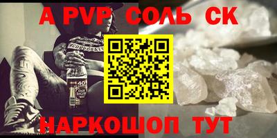 PSILOCYBIN Анапа
