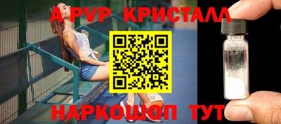 первитин Ангарск