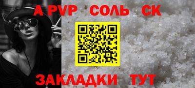 прущие грибы Анжеро-Судженск