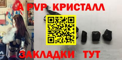 прущие грибы Анжеро-Судженск