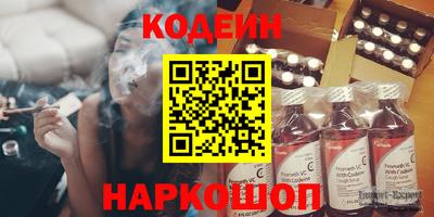 PSILOCYBIN Анапа