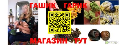 марихуана Баксан