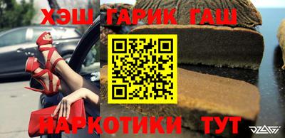 первитин Ангарск
