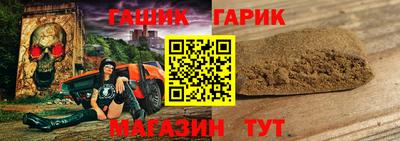 первитин Ангарск