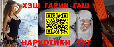 первитин Ангарск