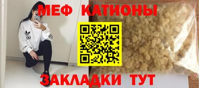 прущие грибы Анжеро-Судженск