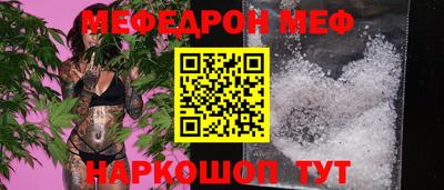 прущие грибы Анжеро-Судженск
