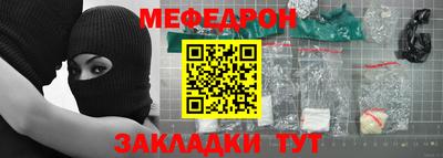 первитин Ангарск
