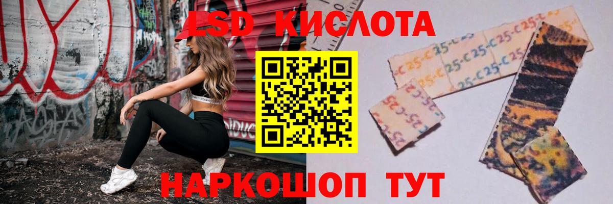 LSD-25 экстази ecstasy Кохма
