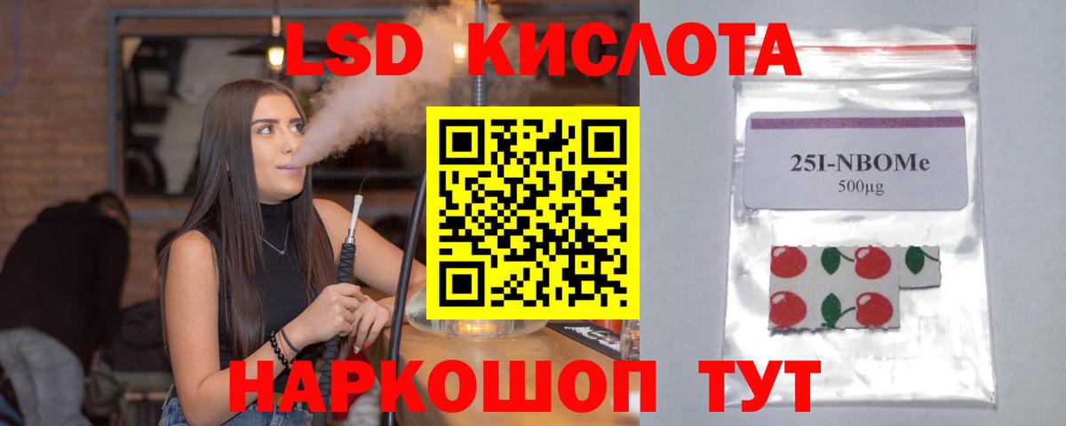 LSD-25 экстази ecstasy  Вход с VPN  Кохма  ЛСД экстази кислота 