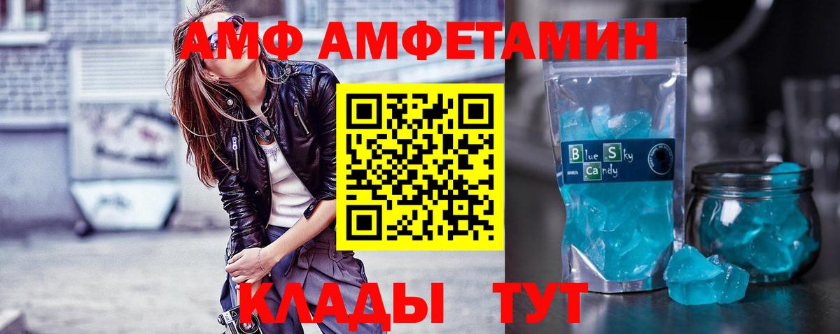 МЕТАМФЕТАМИН  Первитин кристалл  Вход с VPN  Кохма 