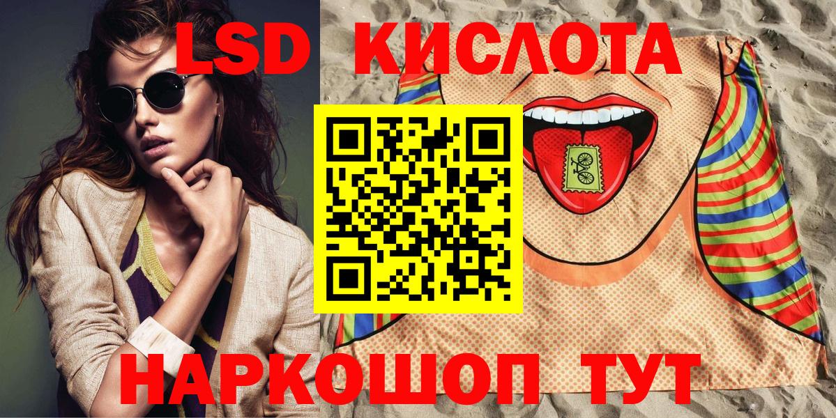 Марки NBOMe 1,8мг  Вход с VPN  Марки NBOMe 1,8мг  что такое   Кохма 