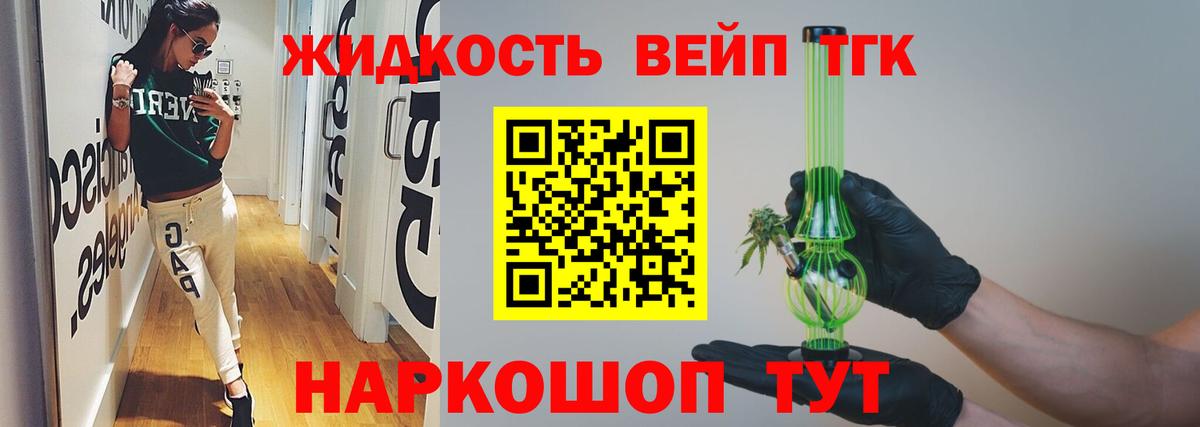купить наркотики сайты  ТГК THC oil  Вход с VPN  Дистиллят ТГК Wax  Кохма 