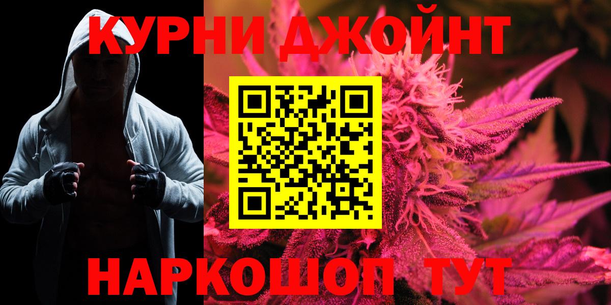 Бошки Шишки индика  МАРИХУАНА ГИДРОПОН  Вход с VPN  МАРИХУАНА планчик  Кохма 