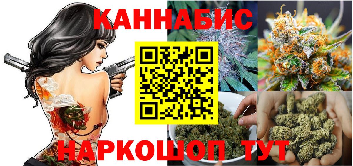 Бошки Шишки THC 21% Кохма